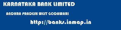KARNATAKA BANK LIMITED  ANDHRA PRADESH WEST GODAWARI    banks information 
